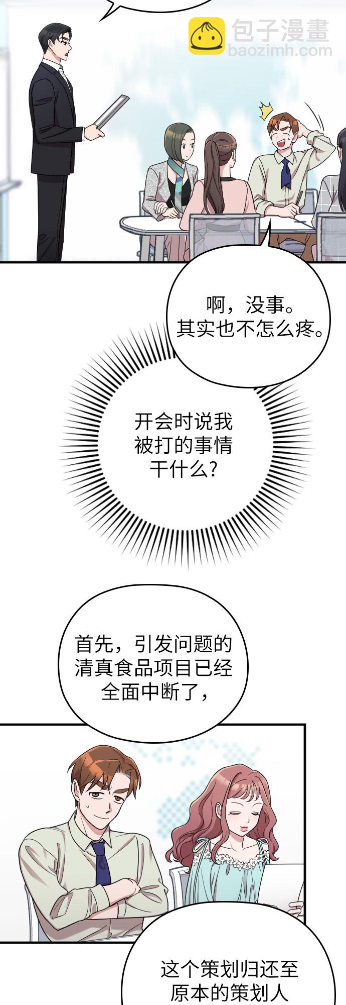 第19话16