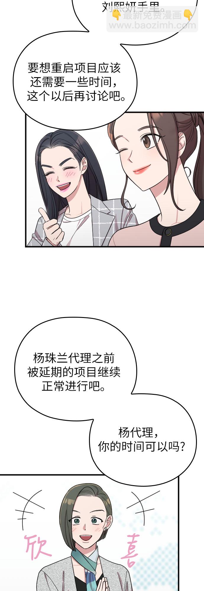 第19话17