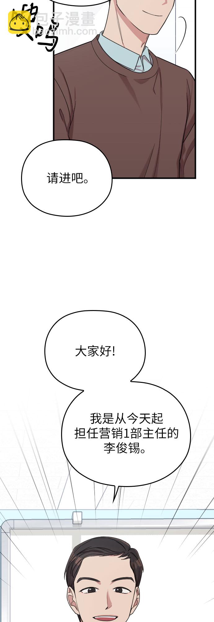 第19话19