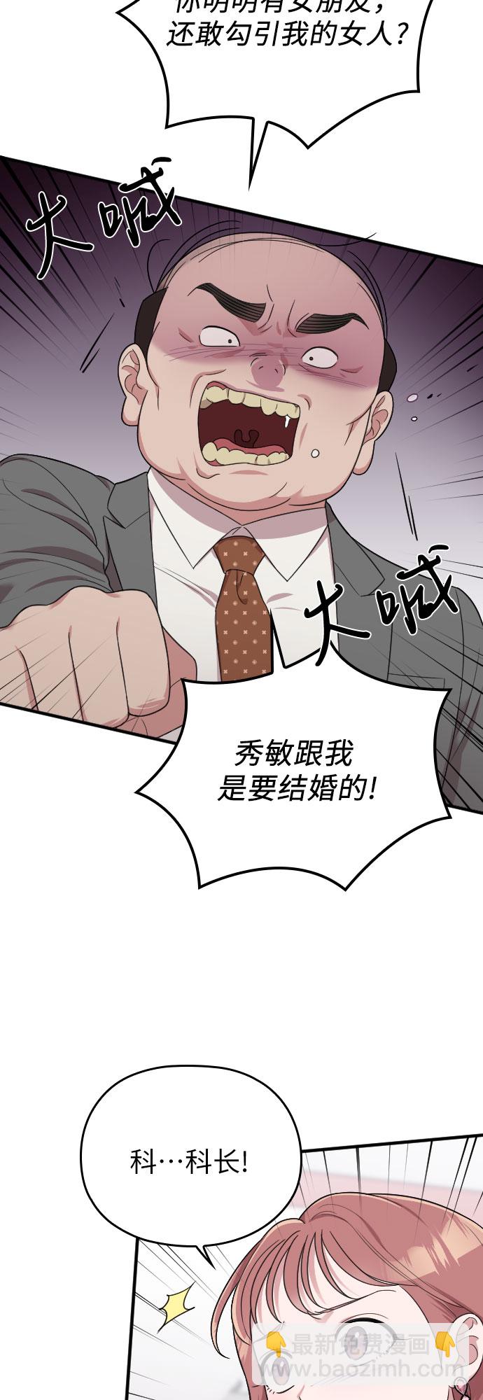第19话2
