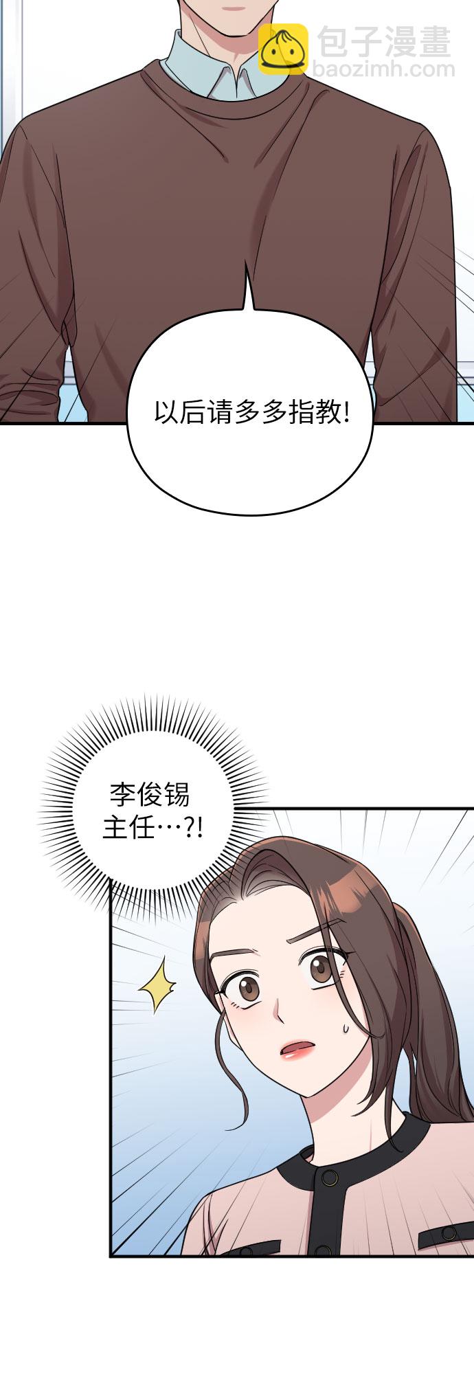 第19话20