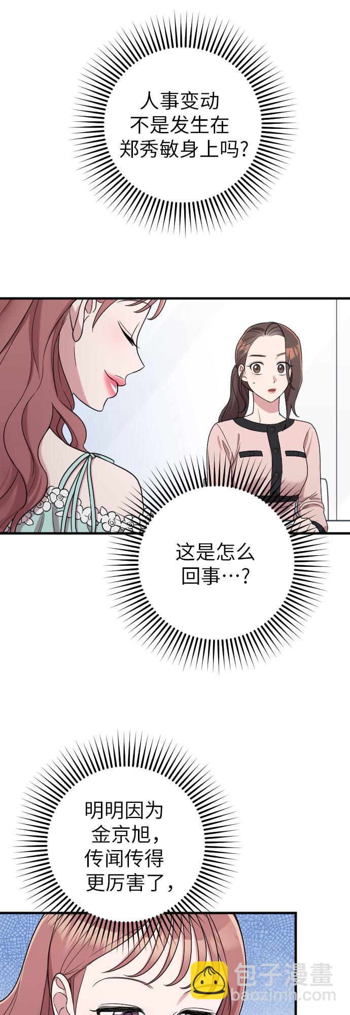 第19话22