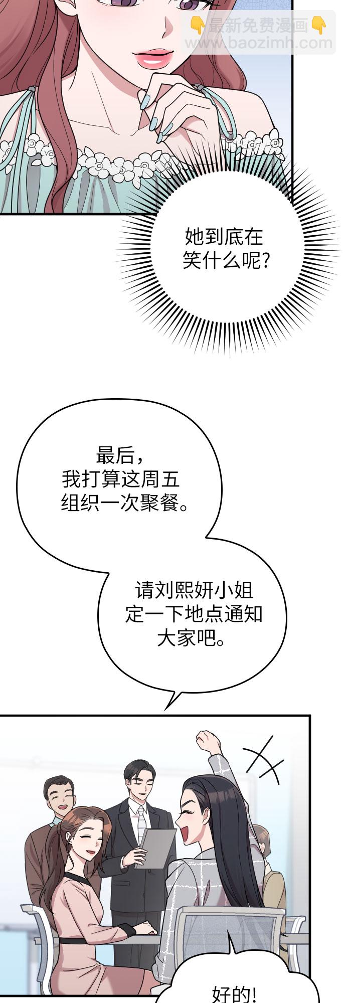 第19话23