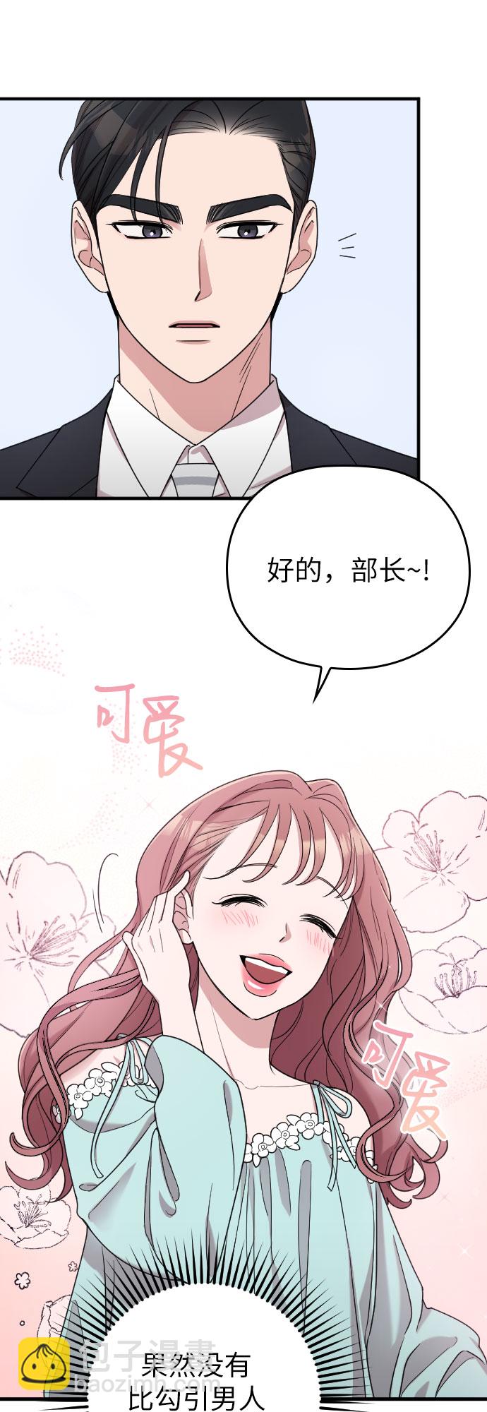 第19话25
