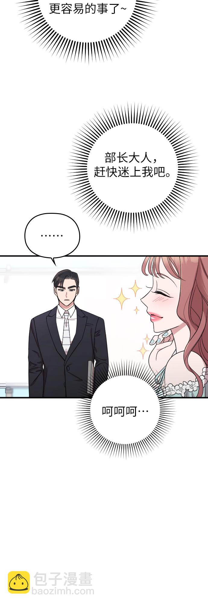 第19话26