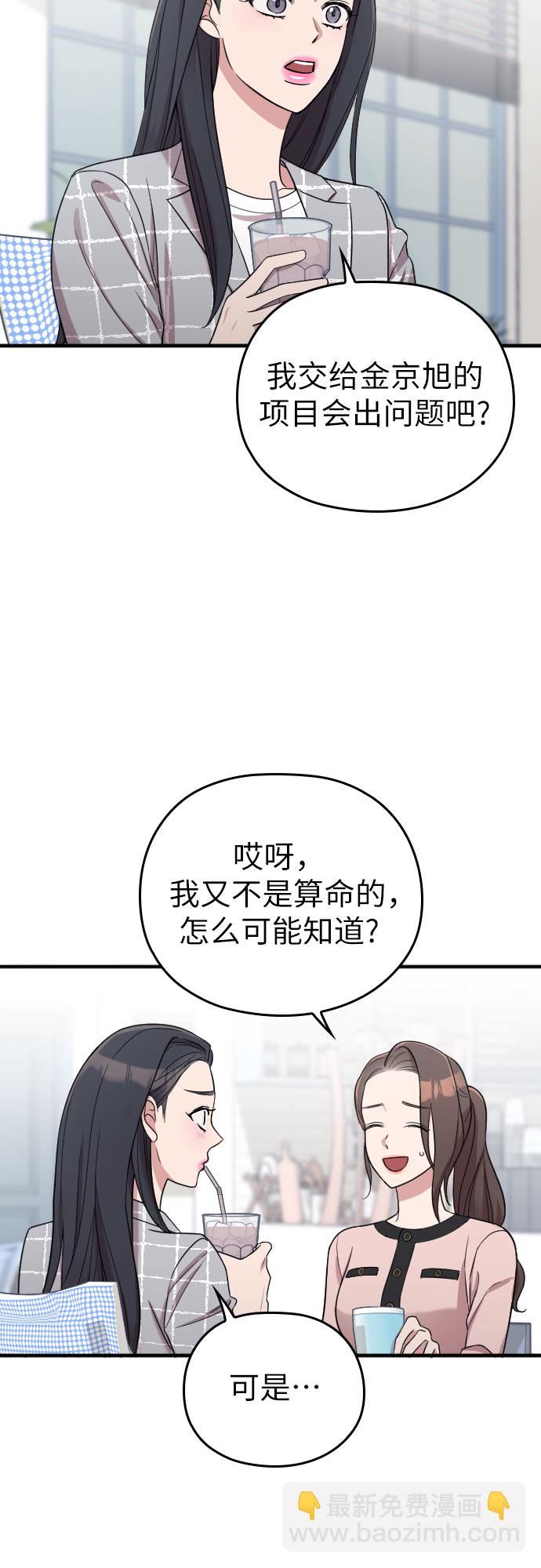 第19话28