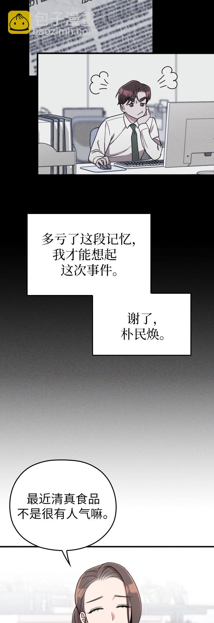 第19话30