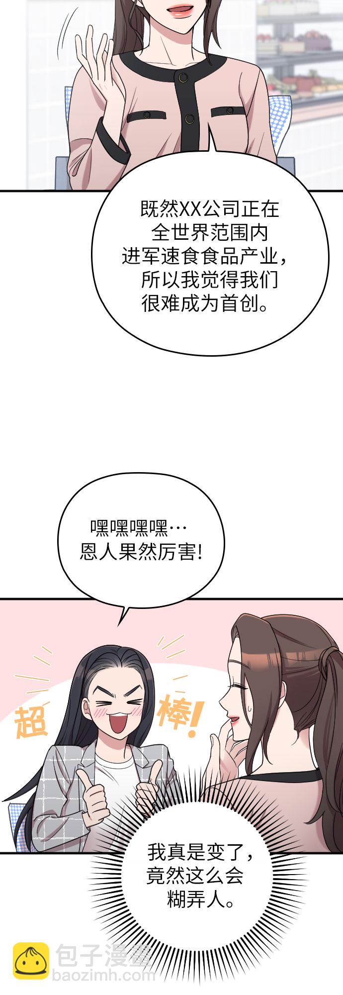 第19话31
