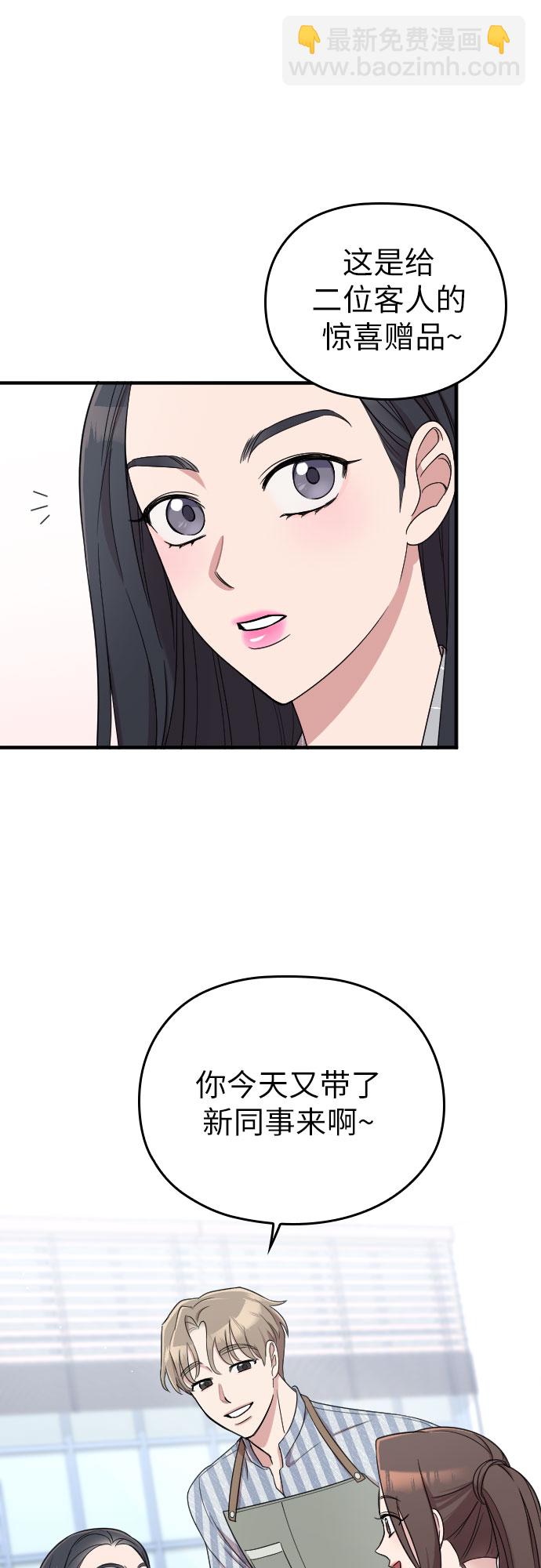 第19话32