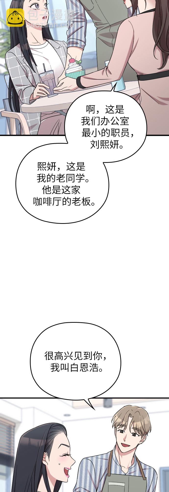 第19话33