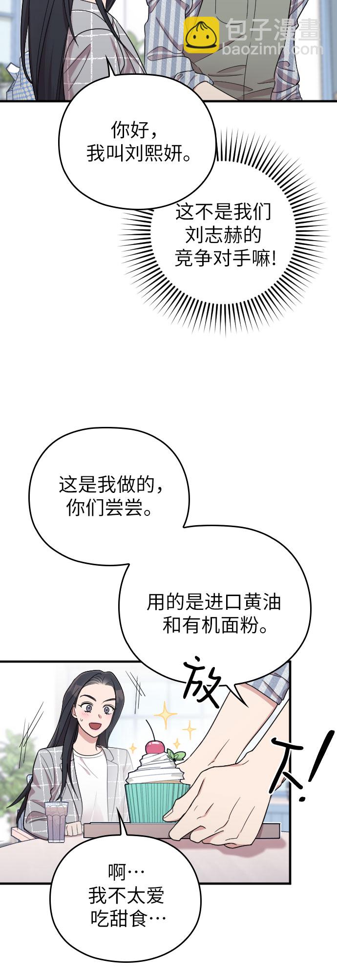 第19话34