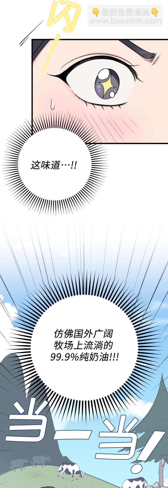 第19话37