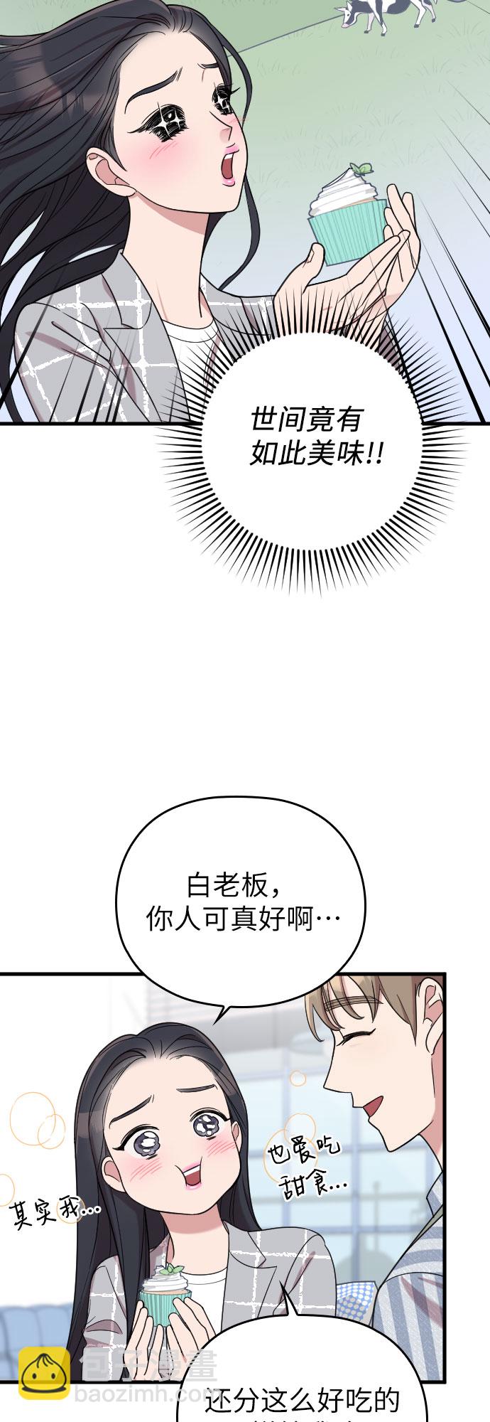 第19话38