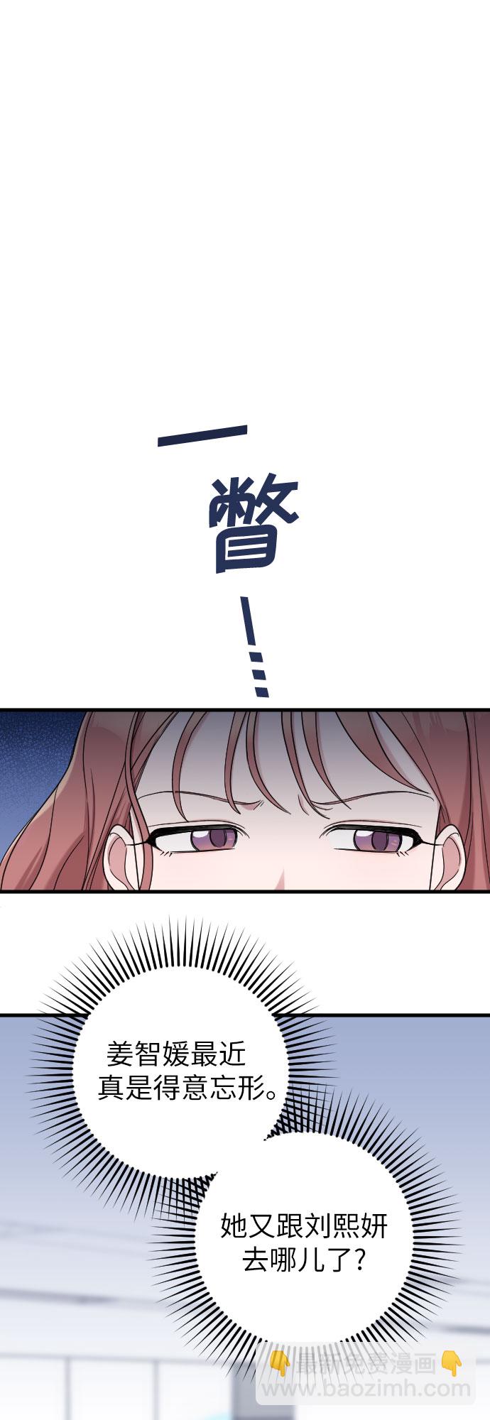 第19话41