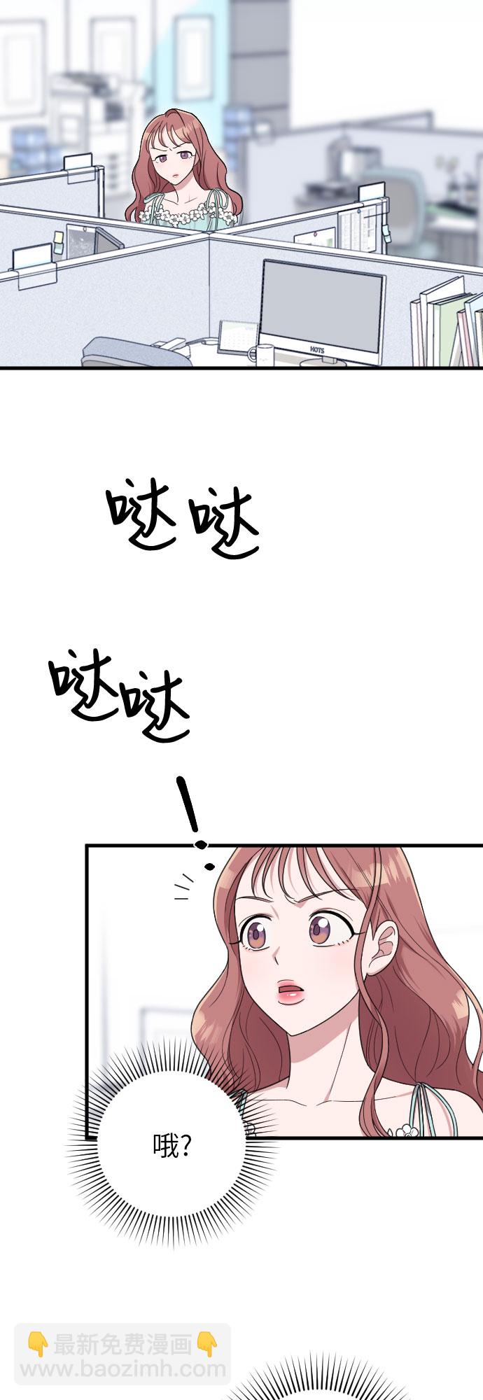 第19话42