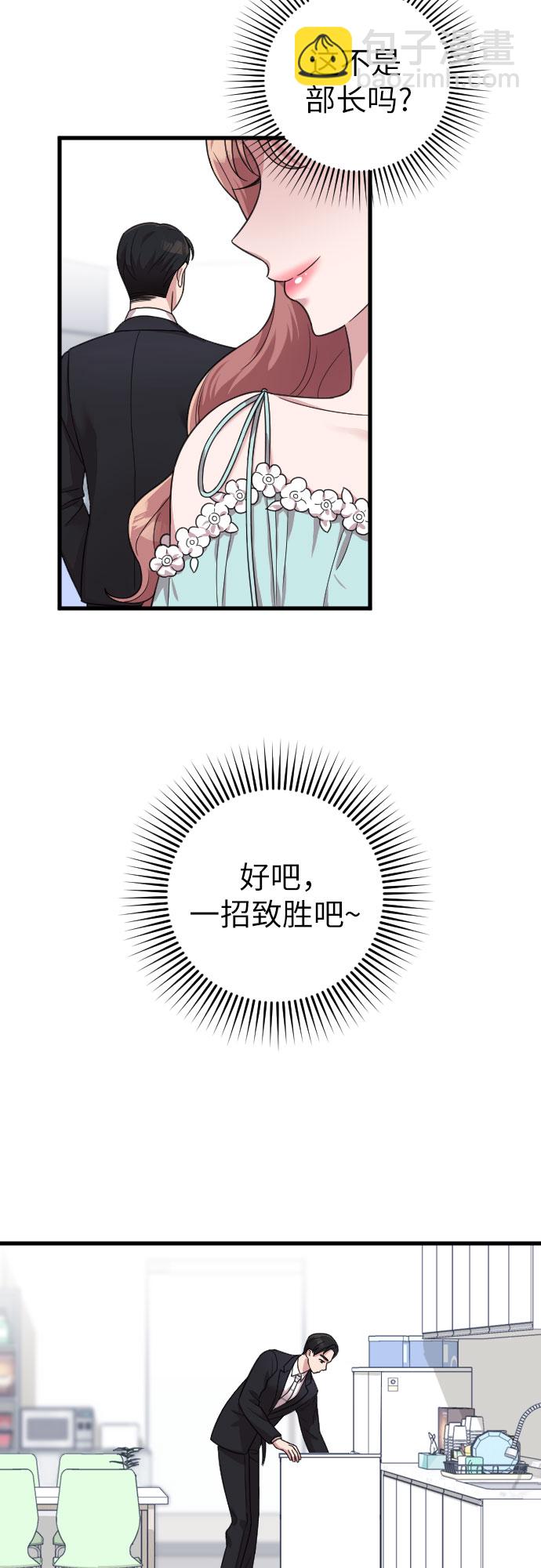 第19话43