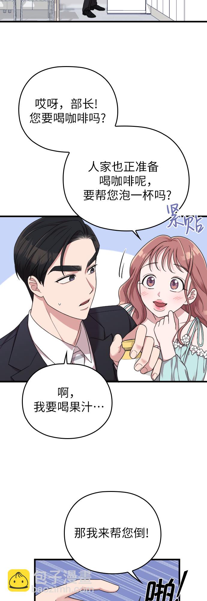 第19话44