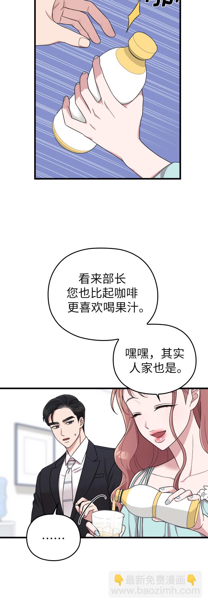 第19话45