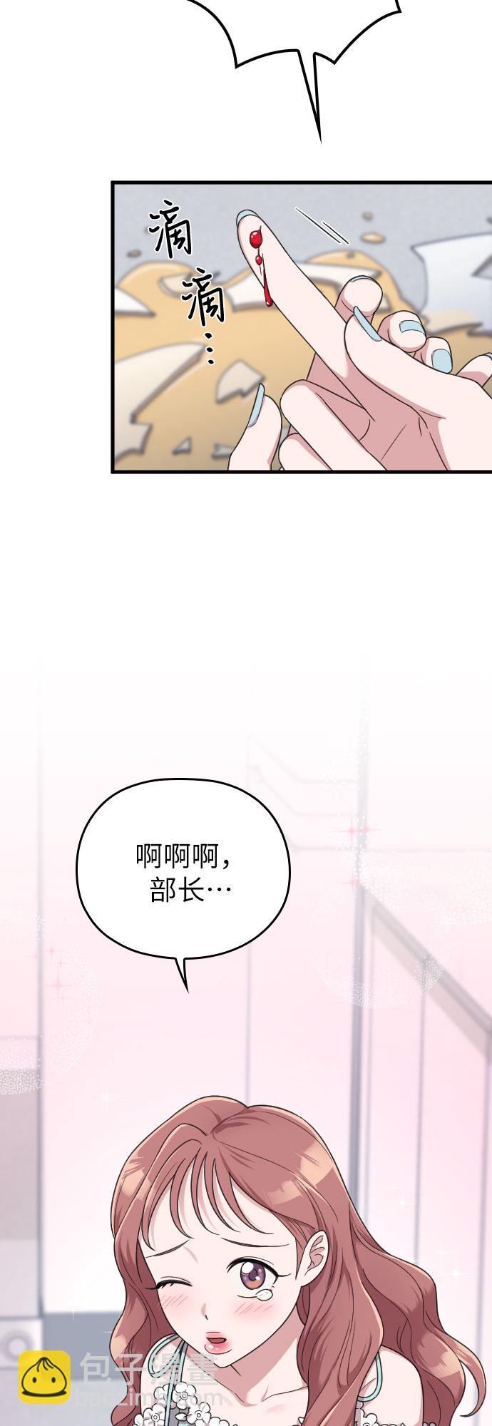 第19话49