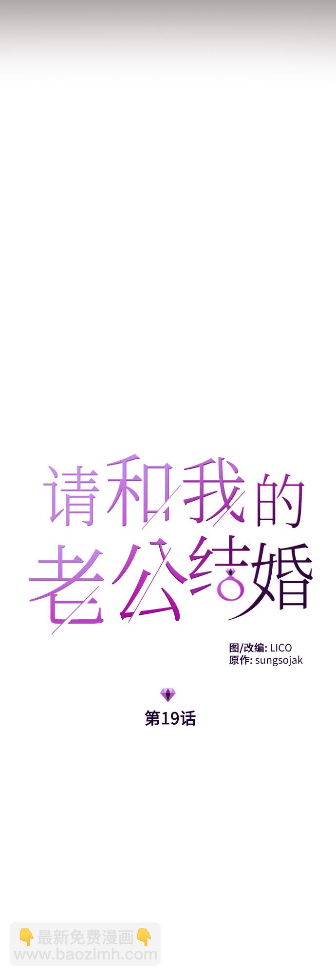 第19话5