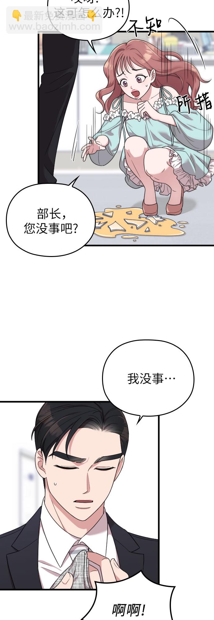 第19话52