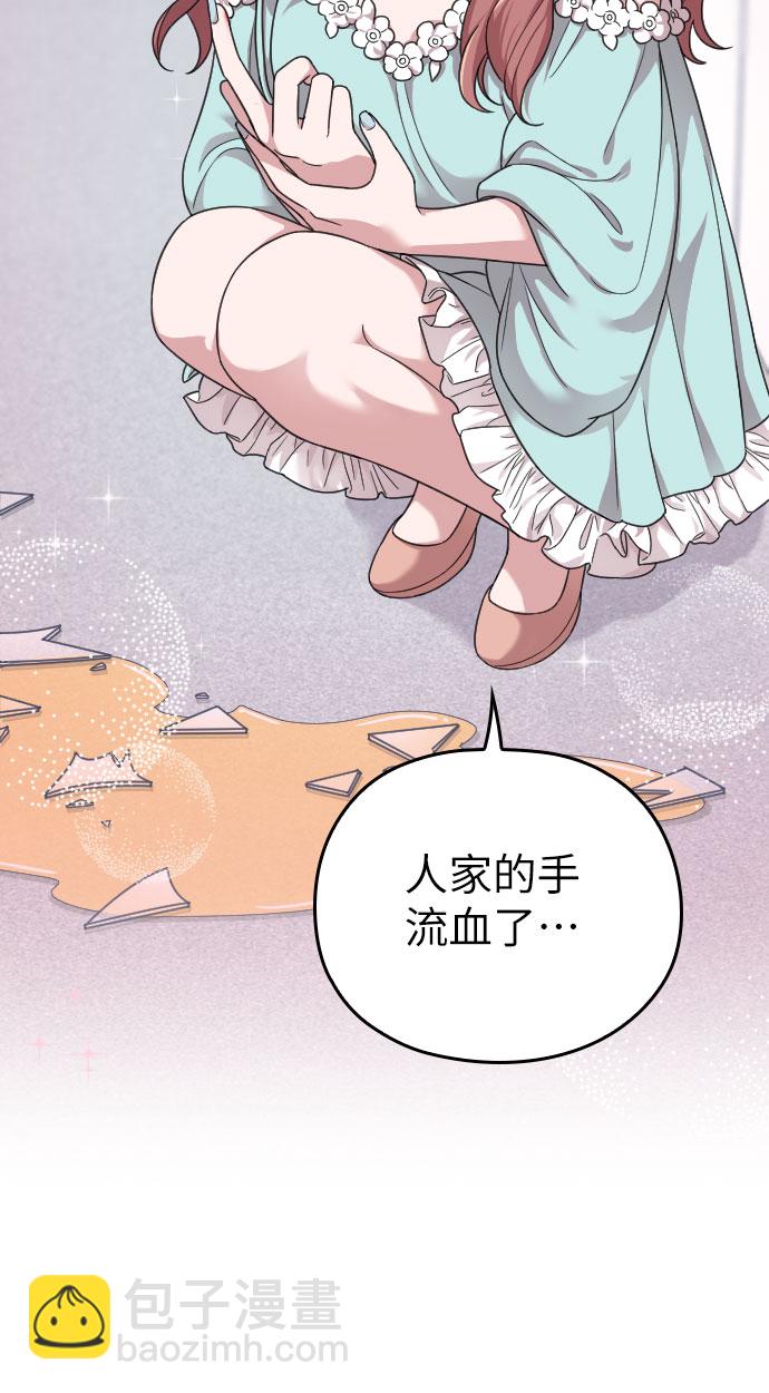 第19话54