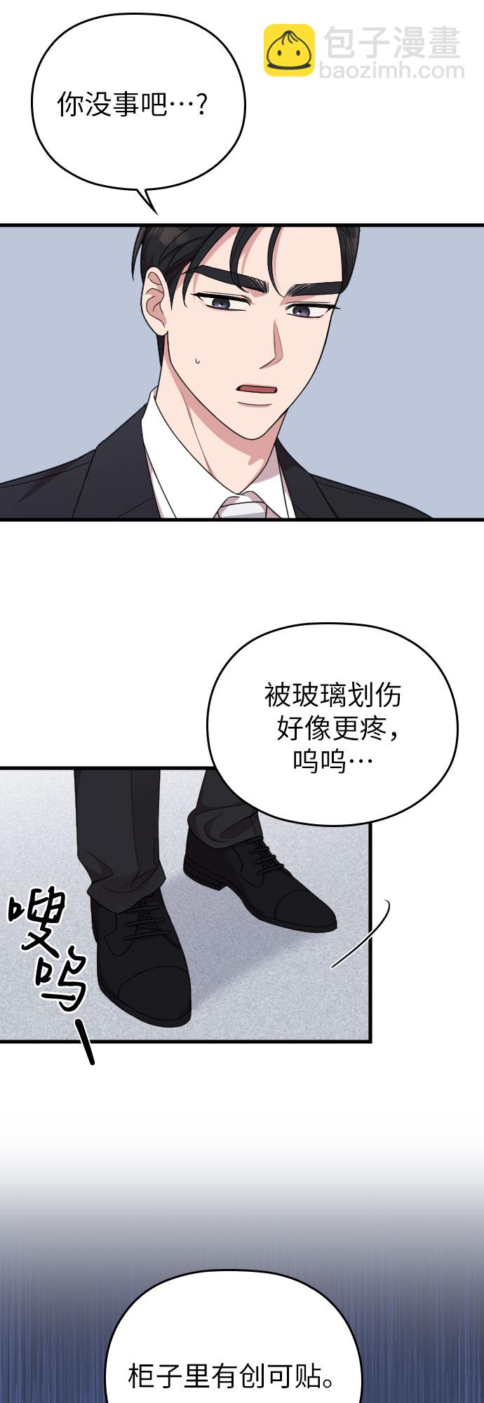 第19话55