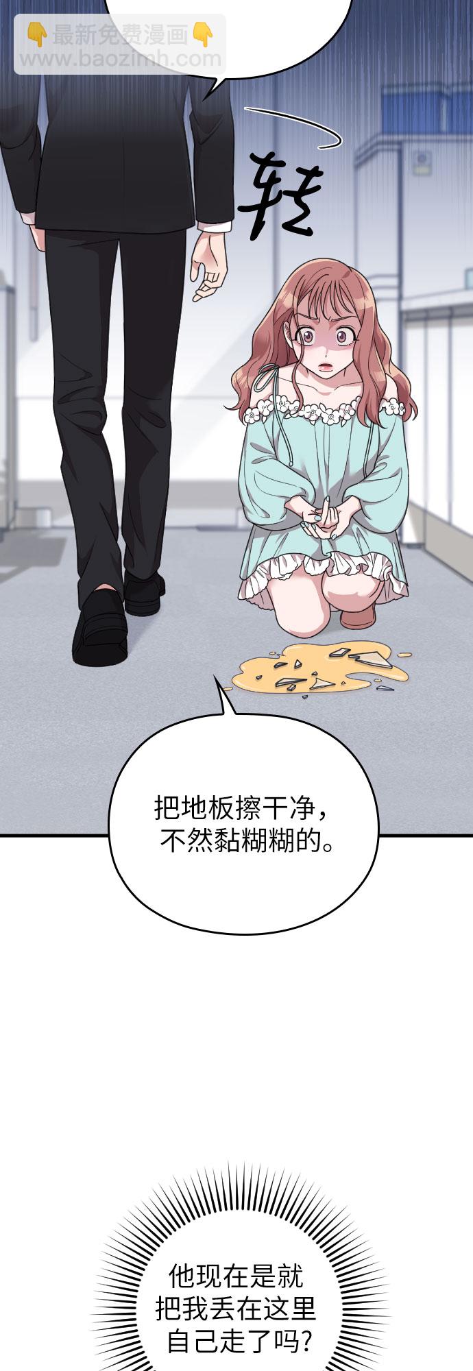 第19话56