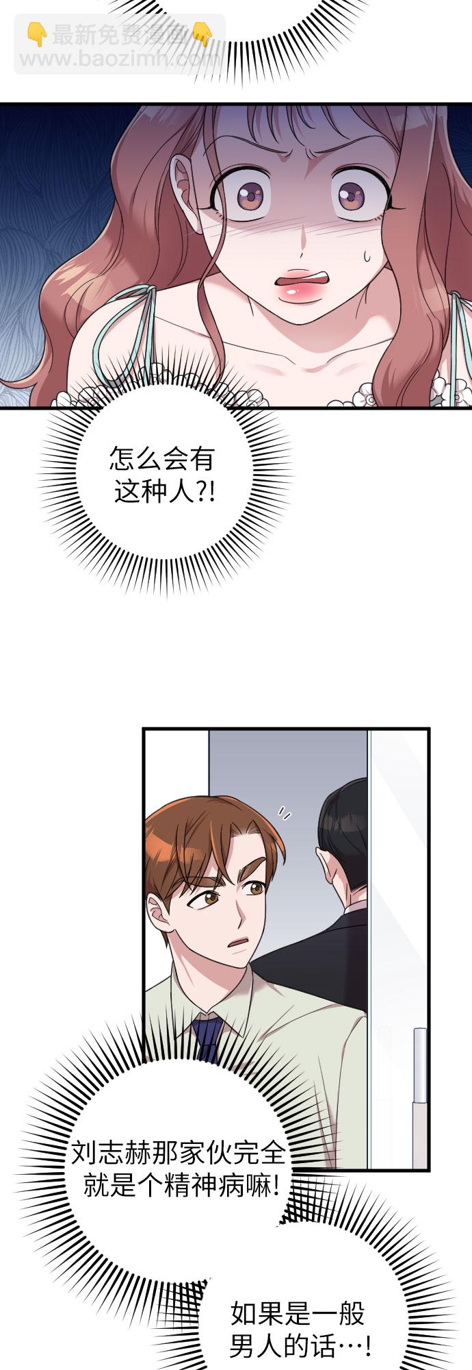 第19话57