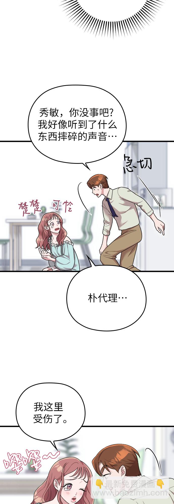 第19话58