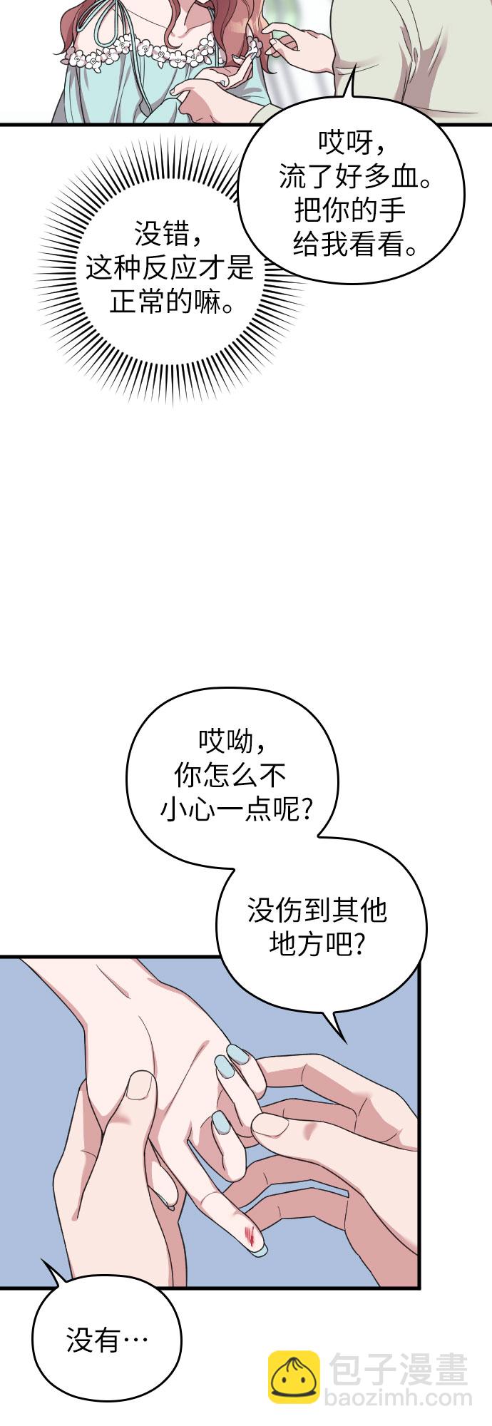 第19话59