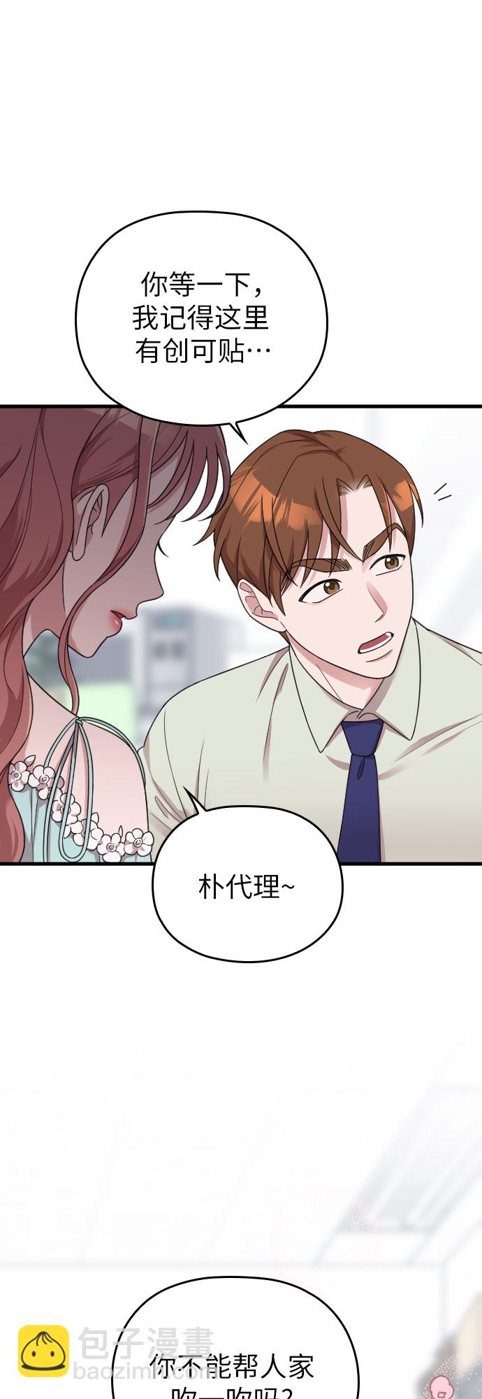 第19话60