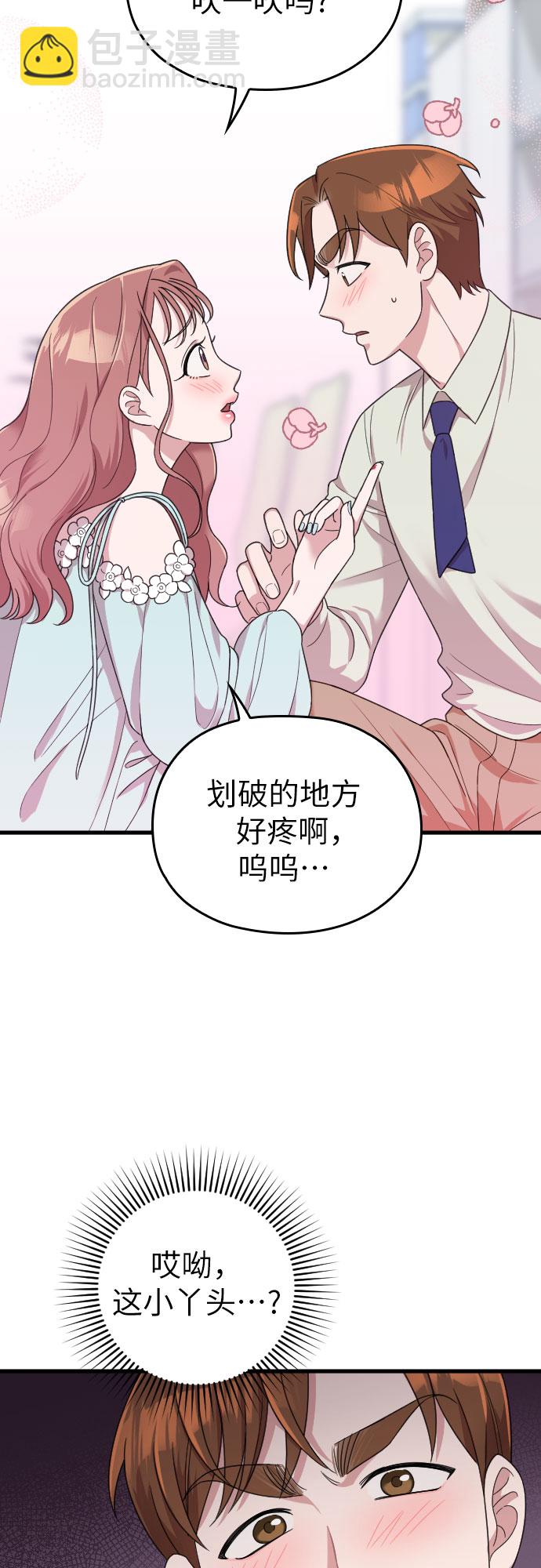 第19话61