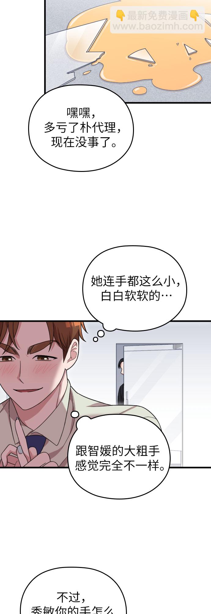 第19话63