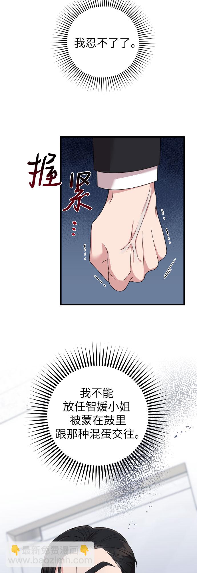 第19话65