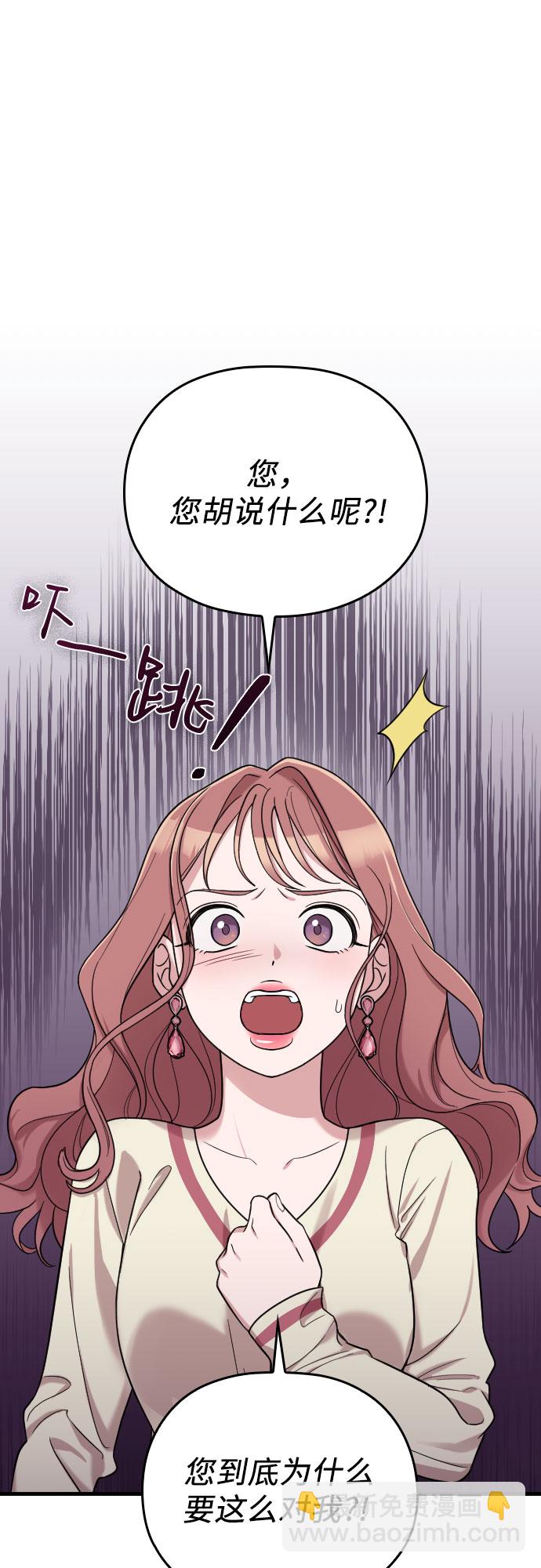 第19话7