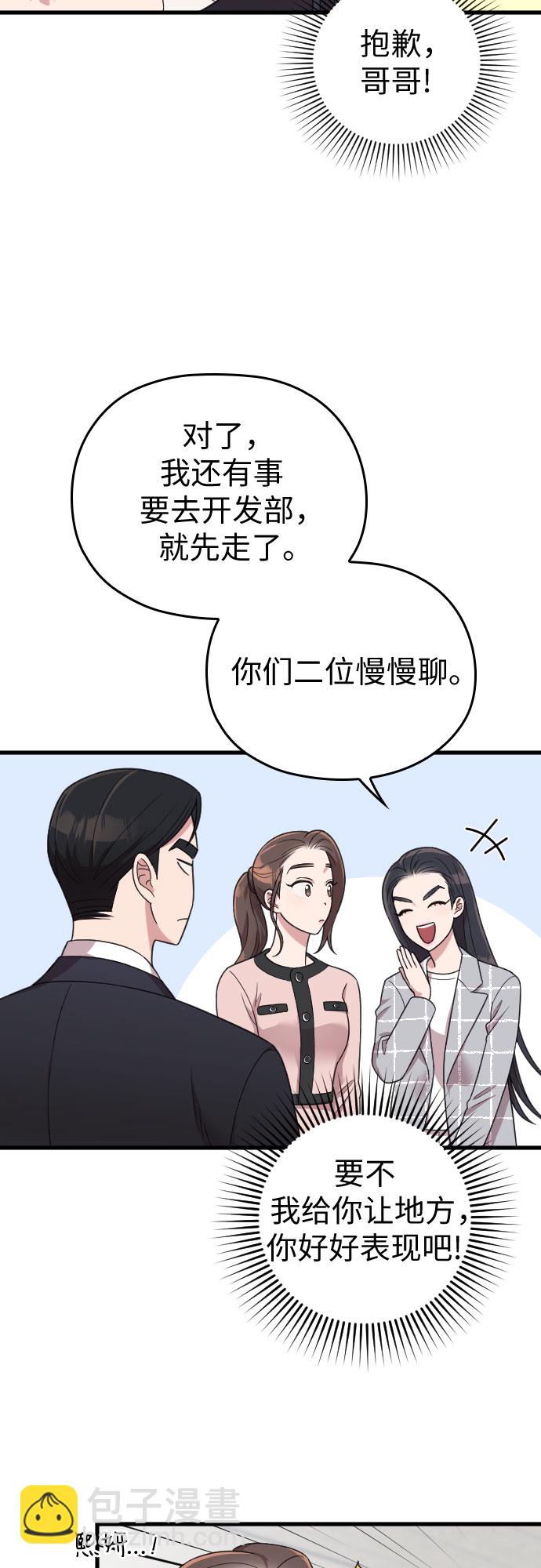 第19话71