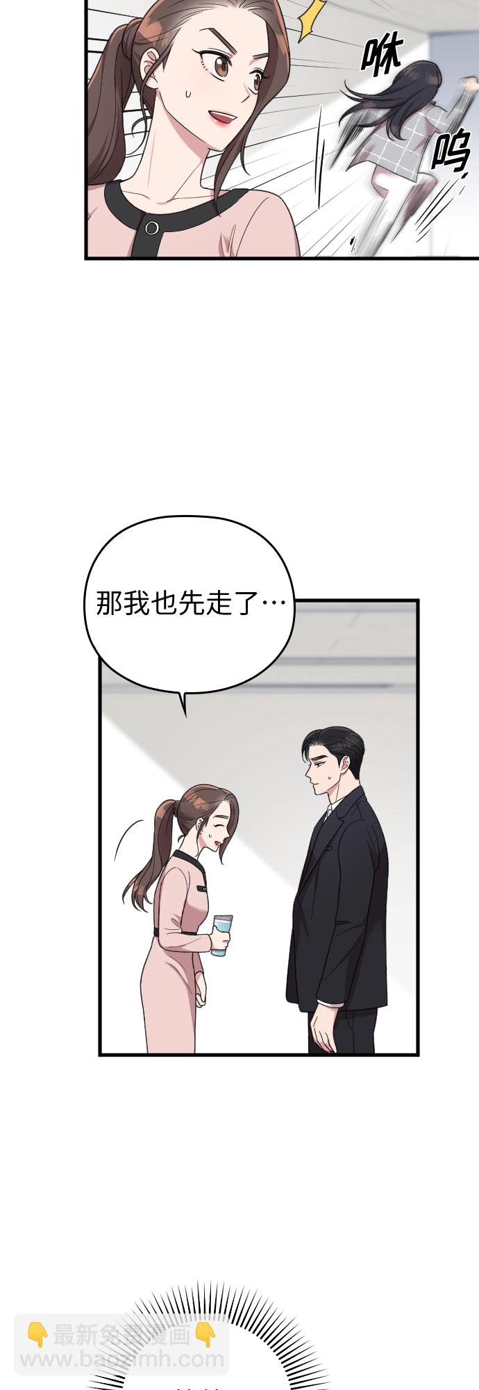 第19话72