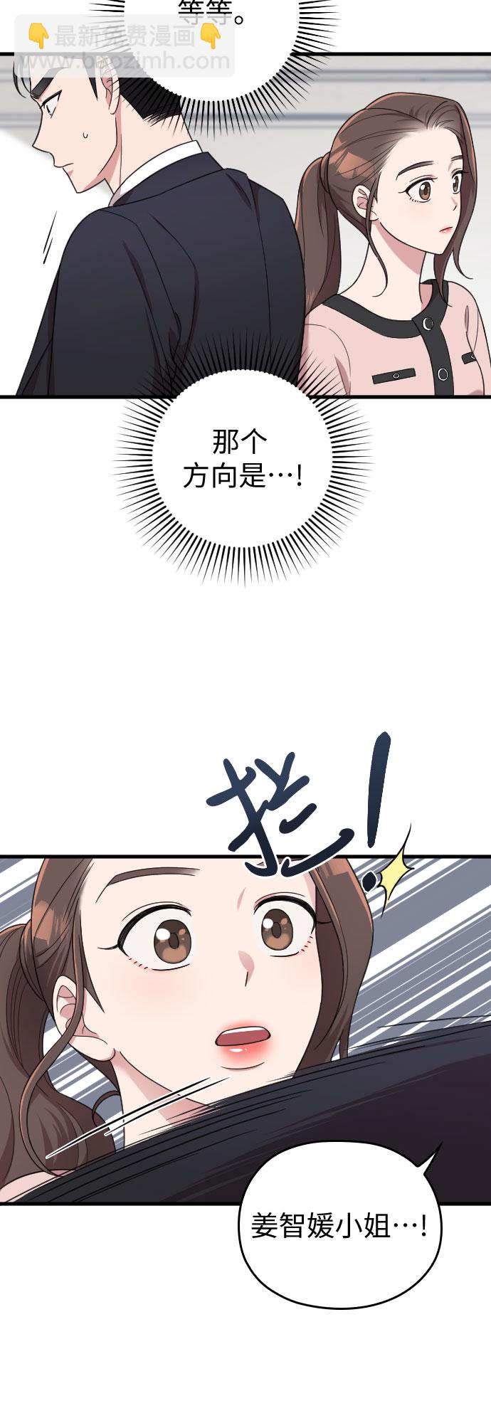 第19话73