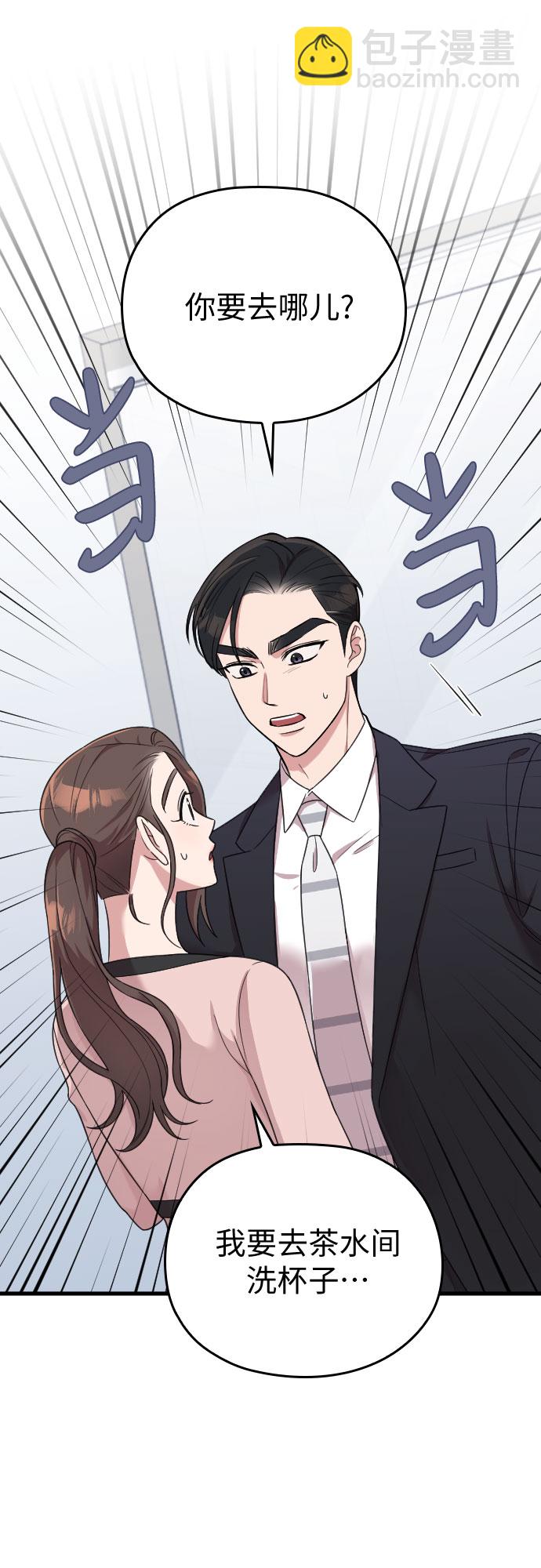 第19话74
