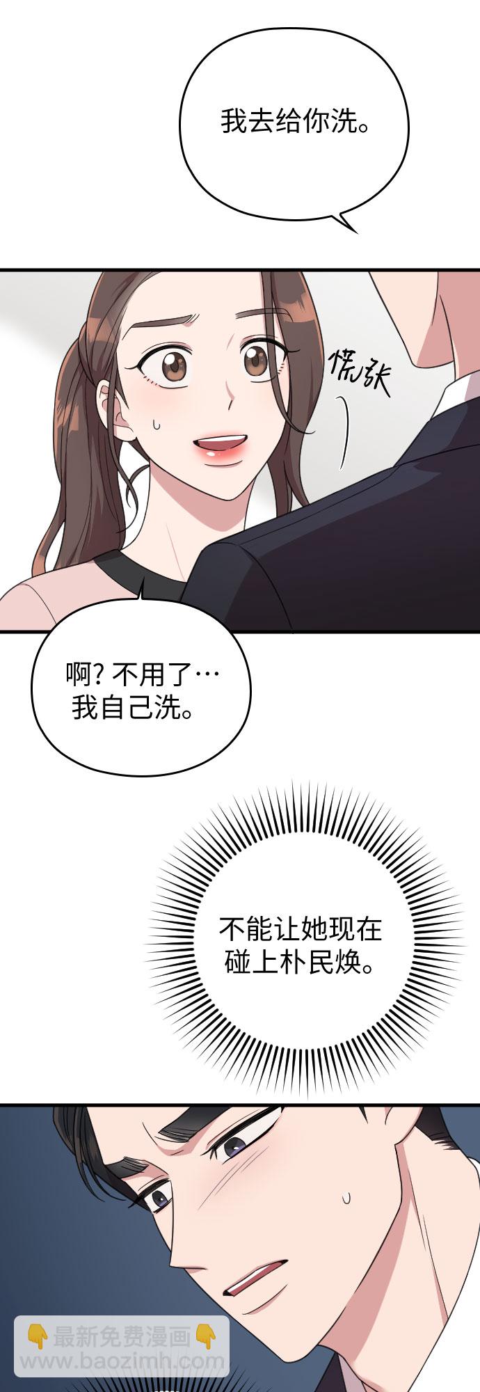 第19话75
