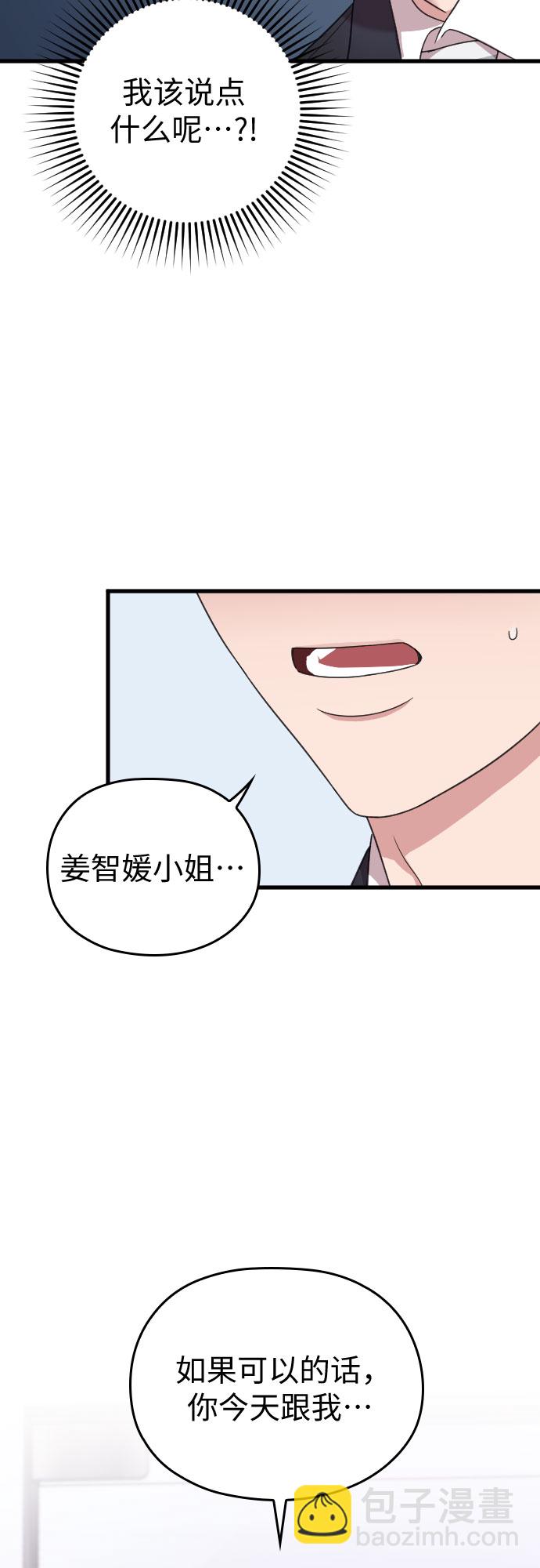 第19话76