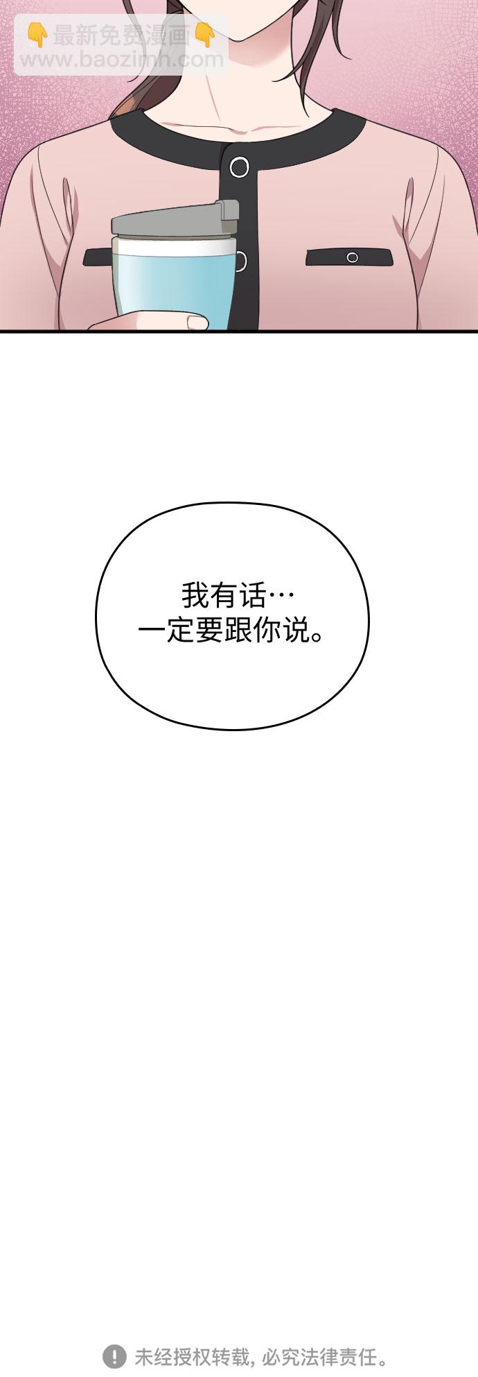 第19话78