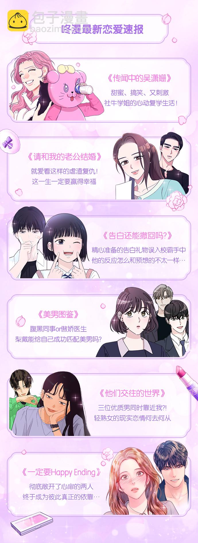 第19话79