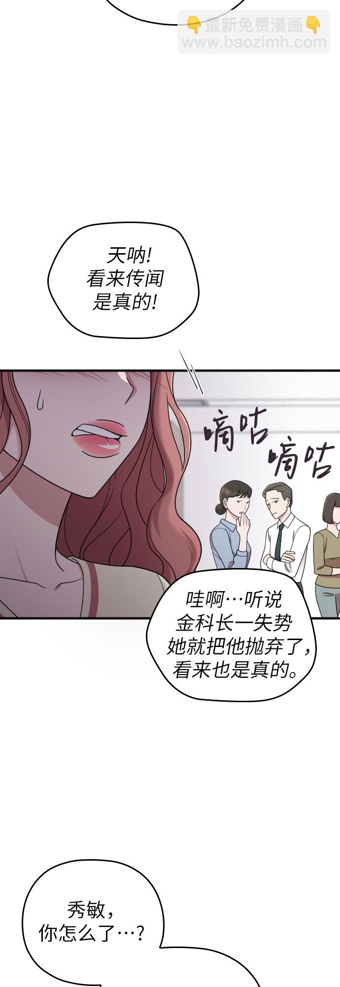 第19话8