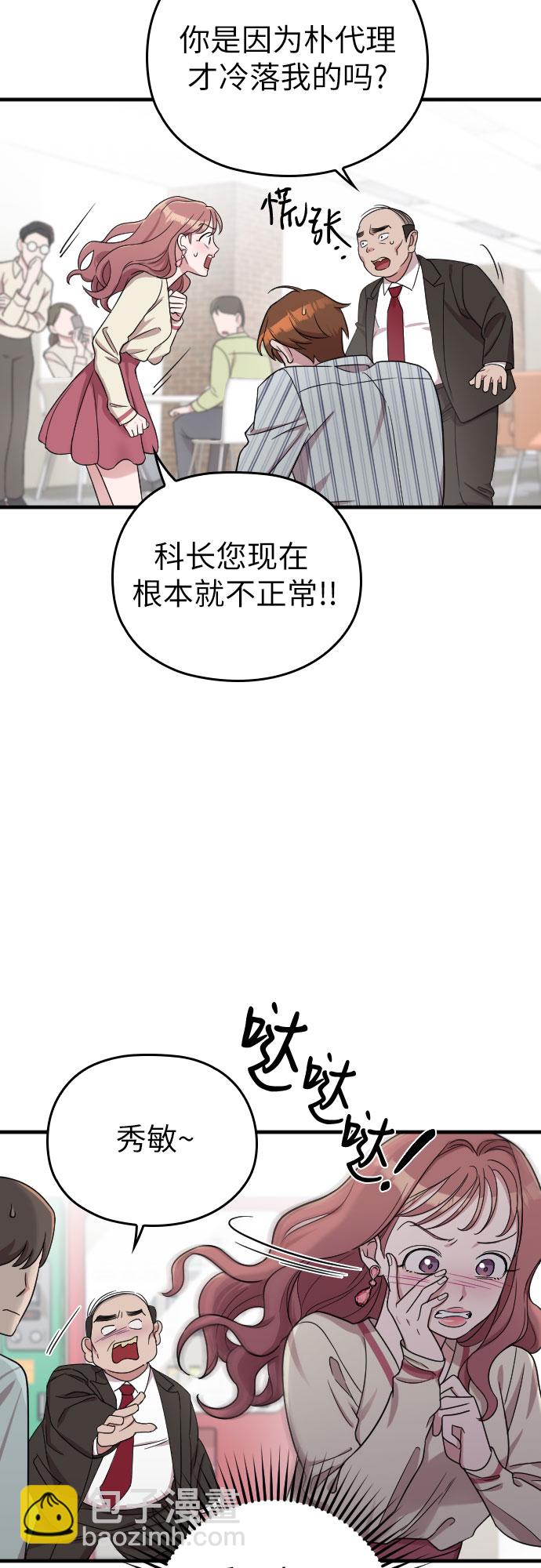 第19话9