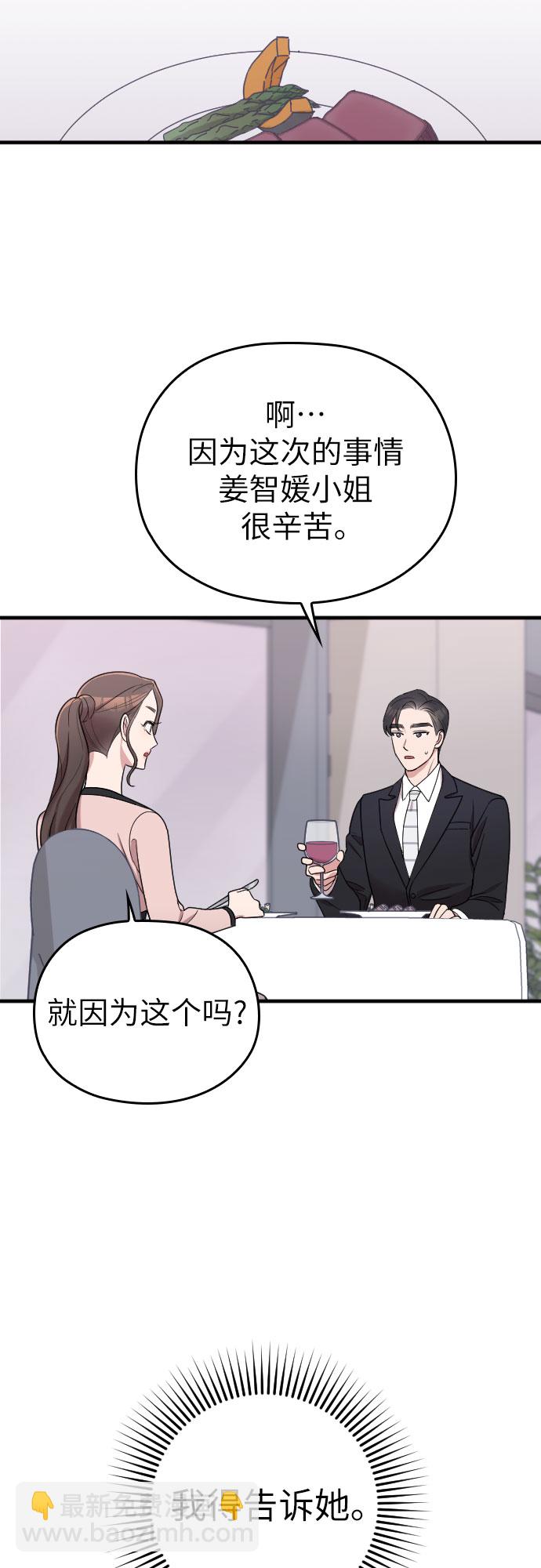 第20话10