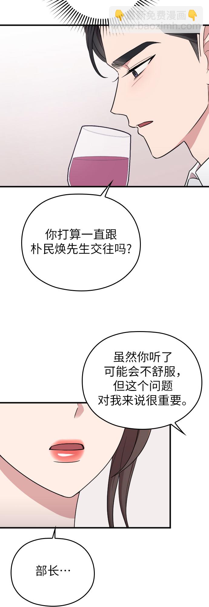 第20话11