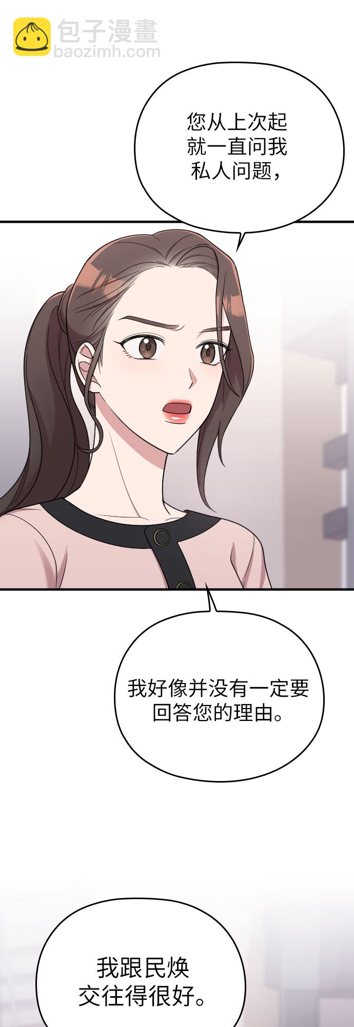 第20话12