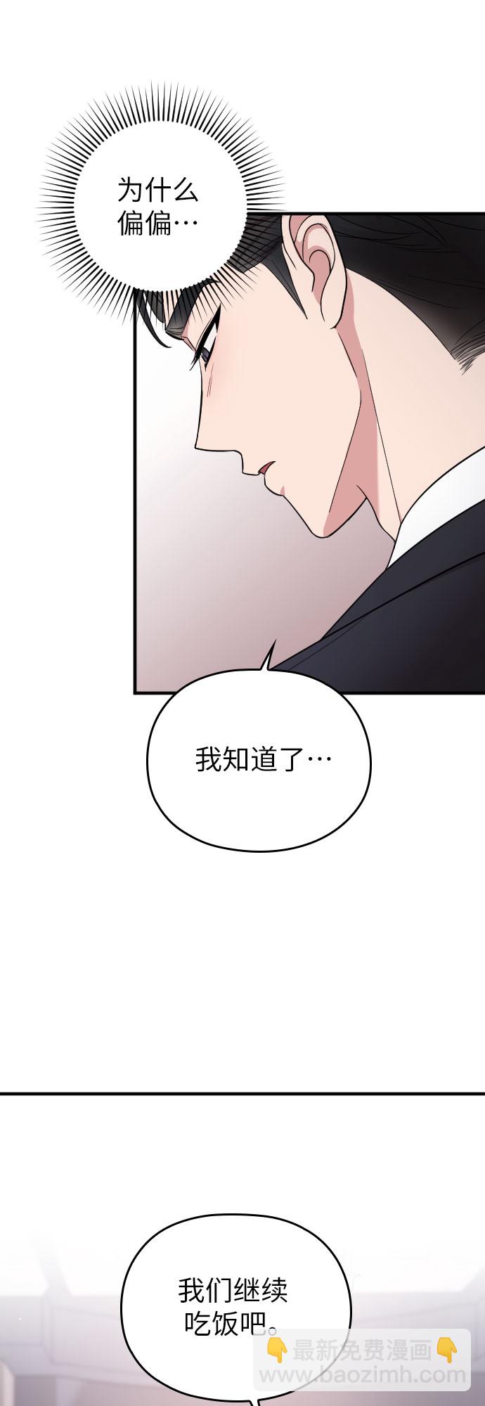 第20话14